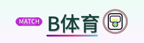 B体育 Logo