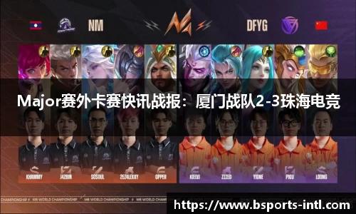 B体育