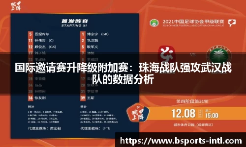 B体育官方网站
