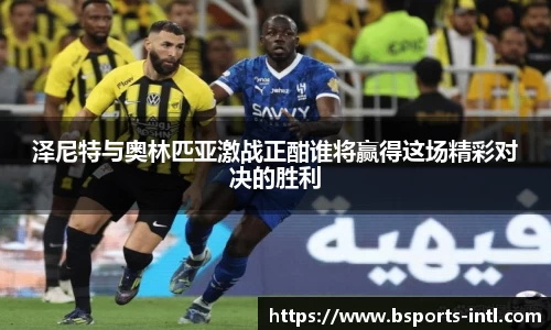 B体育官方网站